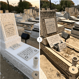 תמונה של בזיכרון בניה וחידוש מצבות