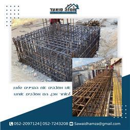 תמונה שצולמה להמחשת העבודות של חמזה עבודות שיפוצים תמונה של חמזה עבודות שיפוצים