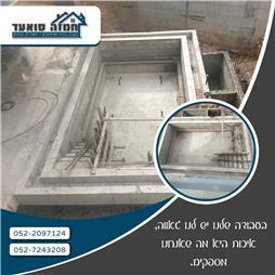 תמונה שצולמה להמחשת העבודות של חמזה עבודות שיפוצים תמונה של חמזה עבודות שיפוצים