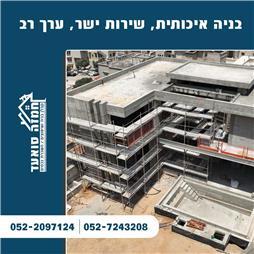 תמונה שצולמה להמחשת העבודות של חמזה עבודות שיפוצים תמונה של חמזה עבודות שיפוצים