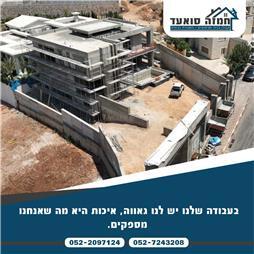 תמונה שצולמה להמחשת העבודות של חמזה עבודות שיפוצים תמונה של חמזה עבודות שיפוצים