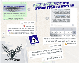 תמונה של המרכז ללימודי נהיגה בישראל
