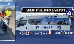 תמונה של המרכז ללימודי נהיגה בישראל