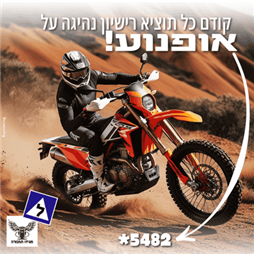 תמונה של המרכז ללימודי נהיגה בישראל
