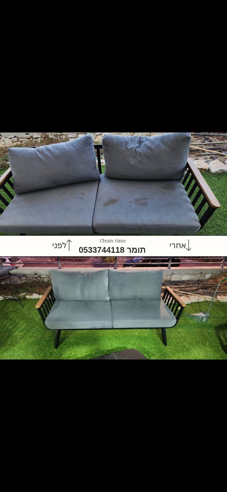 תמונה שצולמה להמחשת העבודות של Clean time תמונה של Clean time