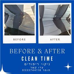 תמונה של Clean time