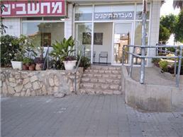 תמונה שצולמה להמחשת העבודות של חידוש במחשבים - 1 תמונה של חידוש במחשבים