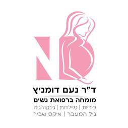 תמונה של ד"ר נועם דומניץ