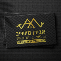 תמונה של שיפוצים כלליים A.M