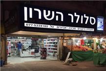סוללות למכשירים סלולריים