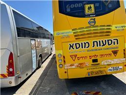 תמונה של הסעות מוסא