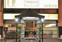 תמונה שצולמה להמחשת העבודות של טירמיסו שירות קייטרינג צמחוני וטבעוני באשדוד