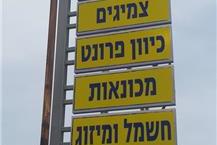 תמונה שצולמה להמחשת העבודות של מוסך העצמאות - 1 תמונה של מוסך העצמאות