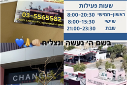 תמונה שצולמה להמחשת העבודות של צ׳יינג' שער הים תמונה של צ׳יינג' שער הים