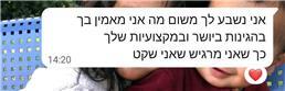 תמונה של שלומי גרמה - עבודות ריצוף