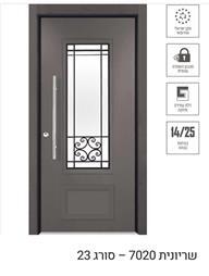 תמונה של ליאל דורס בע"מ