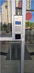 תמונה של רוזין טכנולוגיה