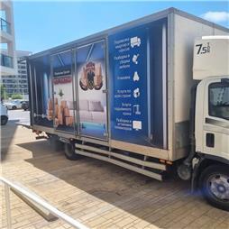 תמונה שצולמה להמחשת העבודות של גריזלי הובלות - 2 תמונה של גריזלי הובלות