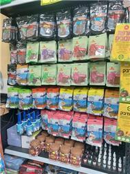 תמונה של only4friends אונלי פור פריינדס