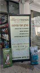 תמונה של only4friends אונלי פור פריינדס