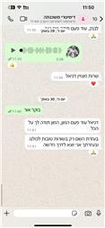 תמונה של קורצבנד משכנתאות ופיננסים