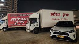 תמונה של הובלות אריק