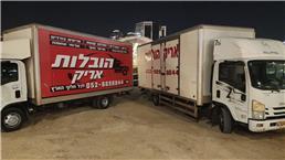 תמונה של הובלות אריק