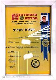 תמונה של מוסך טופ פיניש