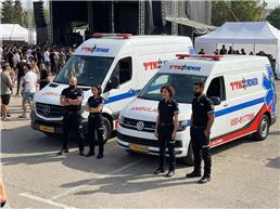 תמונה של אמבלונס לב אדיר