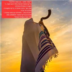 תמונה שצולמה להמחשת העבודות של מזוזות שומר פתחך תמונה של מזוזות שומר פתחך