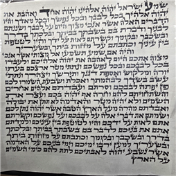תעודה של מזוזות שומר פתחך