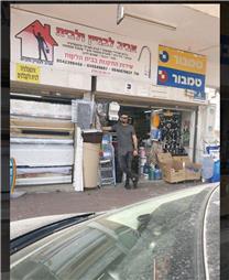 תמונה של אביב לבניין ולבית טמבורייה