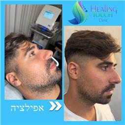 תמונה של HEALING TOUCH CLINIC