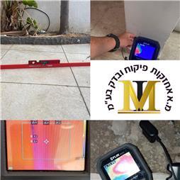 תמונה שצולמה להמחשת העבודות של מ.א אחזקות פיקוח ובדק בעמ תמונה של מ.א אחזקות פיקוח ובדק בעמ