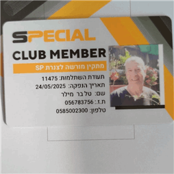 תעודה של טל אינסטלציה ושיפוצים תעודה של טל אינסטלציה ושיפוצים