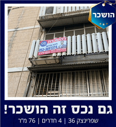 תמונה של לידור גבריאל יועץ ומשווק נדל"ן