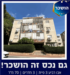 תמונה של לידור גבריאל יועץ ומשווק נדל"ן