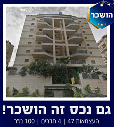 תמונה של לידור גבריאל יועץ ומשווק נדל"ן