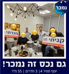 תמונה שצולמה להמחשת העבודות של לידור גבריאל יועץ ומשווק נדל"ן תמונה של לידור גבריאל יועץ ומשווק נדל"ן