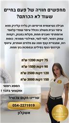תמונה שצולמה להמחשת העבודות של LIRAZ CLINIC SPA -ספא בוטיק יוקרתי וביתי תמונה של LIRAZ CLINIC SPA -ספא בוטיק יוקרתי וביתי