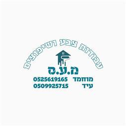 תמונה של מ.ע.ס לעבודות צבע ושיפוצים