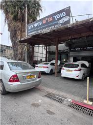 תמונה של מוסך אנ״ש עסקי רכב
