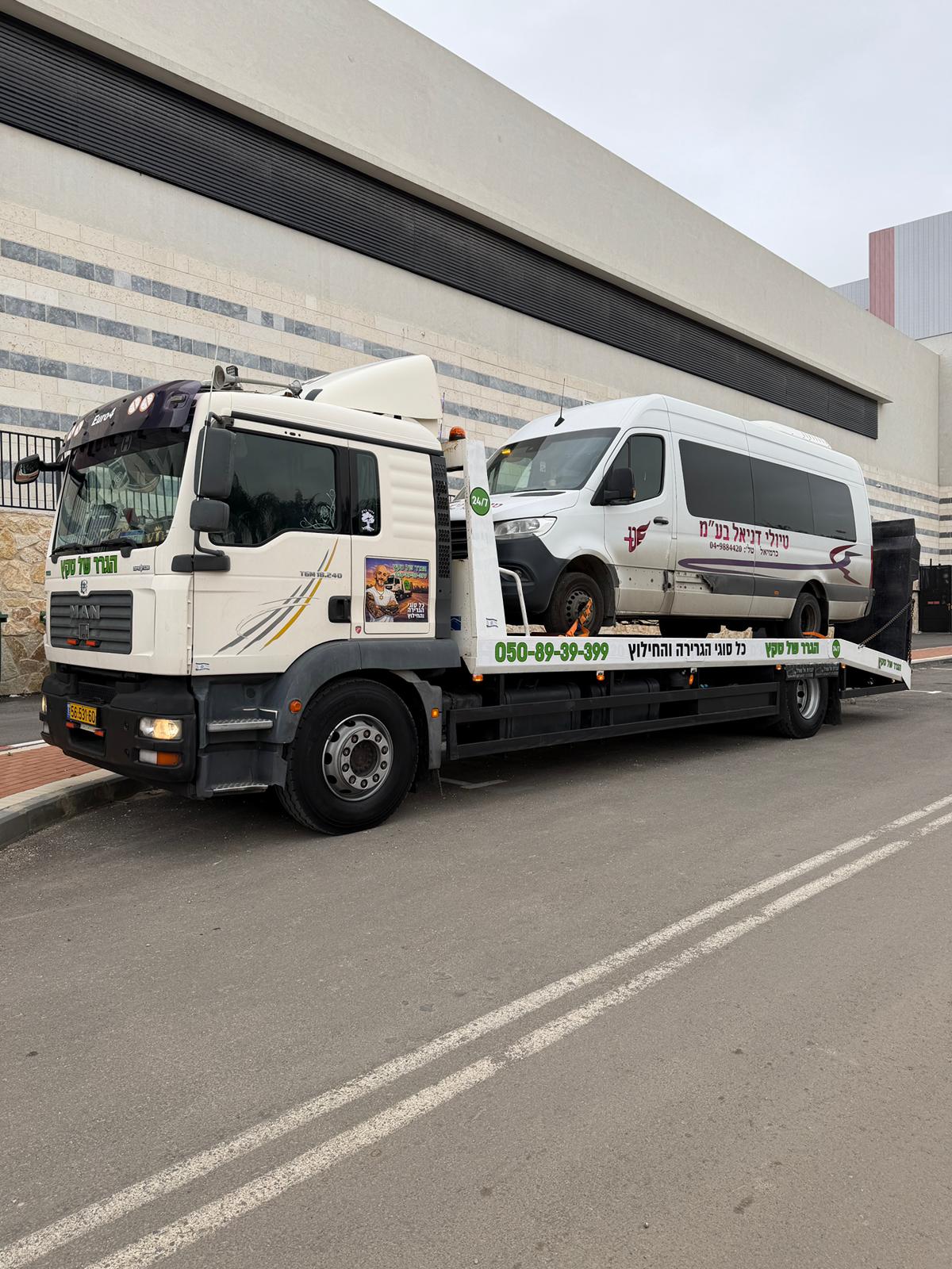 תמונה שצולמה להמחשת העבודות של הגרר של טקץ שירותי גרירה 24/7 תמונה של הגרר של טקץ שירותי גרירה 24/7