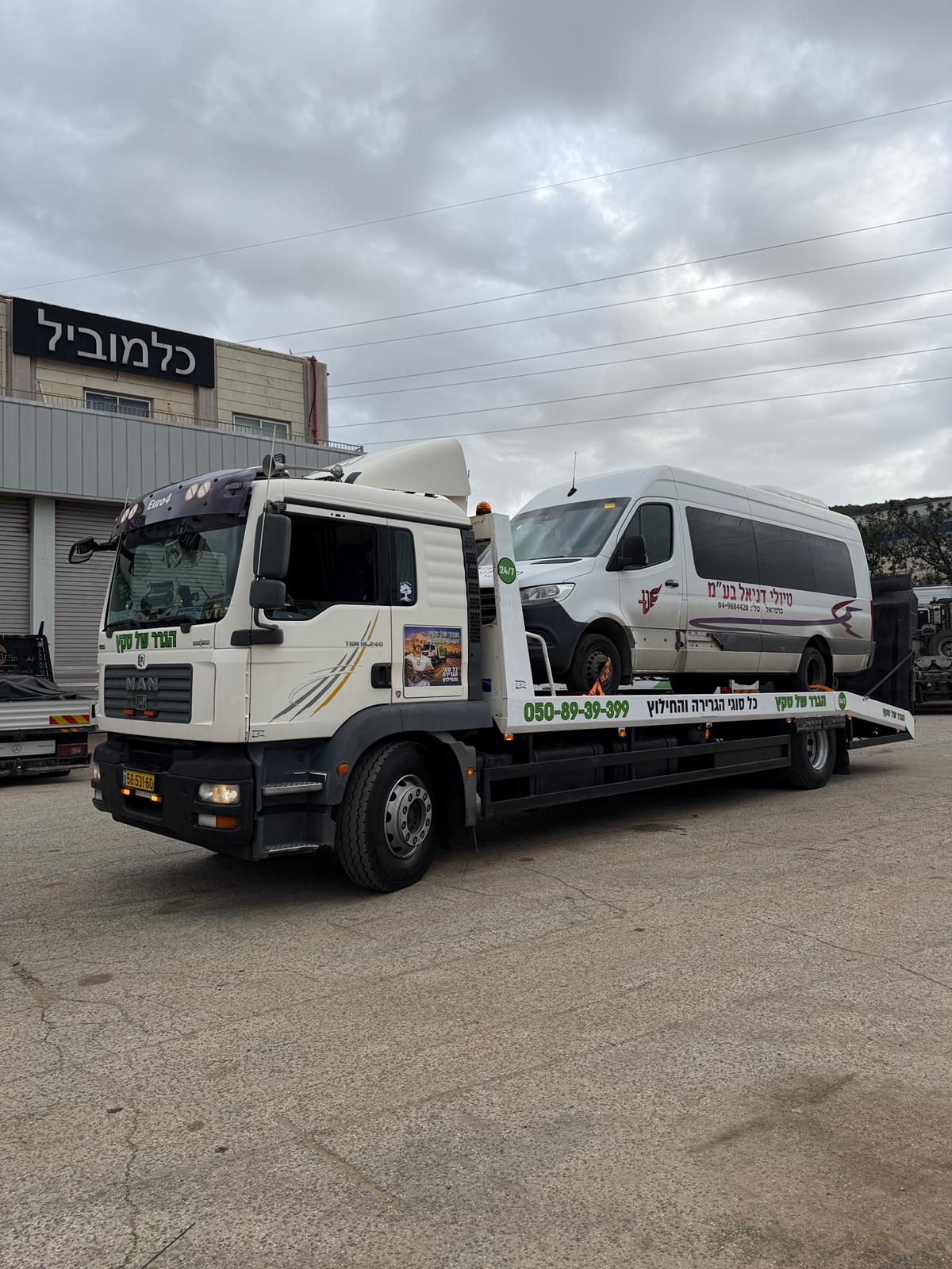 תמונה שצולמה להמחשת העבודות של הגרר של טקץ שירותי גרירה 24/7 תמונה של הגרר של טקץ שירותי גרירה 24/7