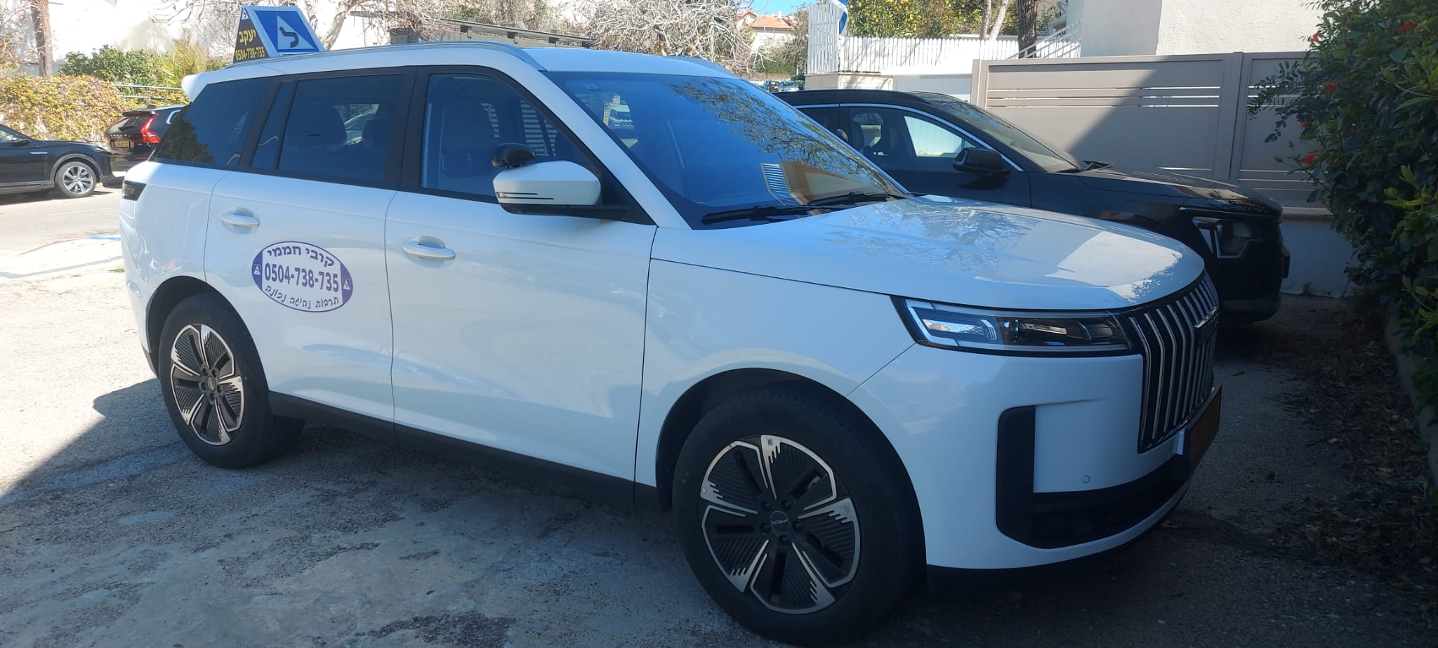 תמונה שצולמה להמחשת העבודות של קובי חממי מורה לנהיגה תמונה של קובי חממי מורה לנהיגה