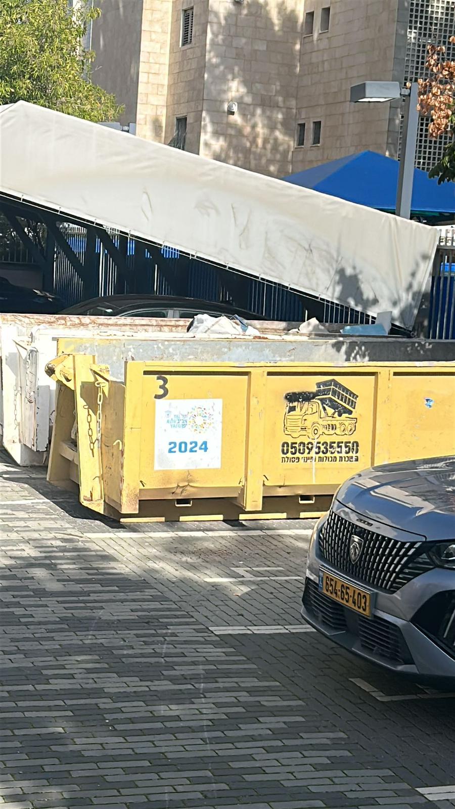 תמונה שצולמה להמחשת העבודות של מכולות השפלה תמונה של מכולות השפלה