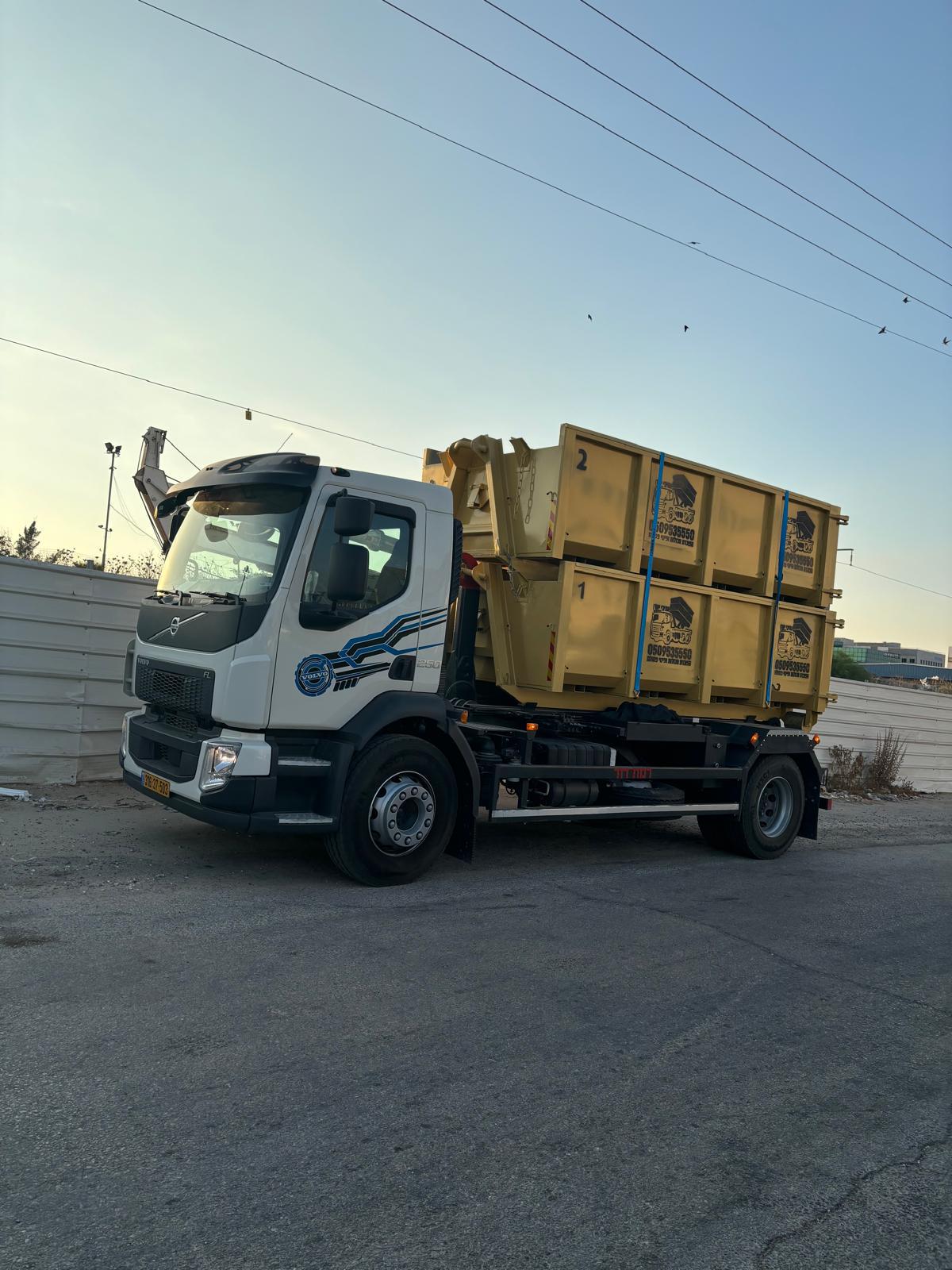 תמונה שצולמה להמחשת העבודות של מכולות השפלה תמונה של מכולות השפלה