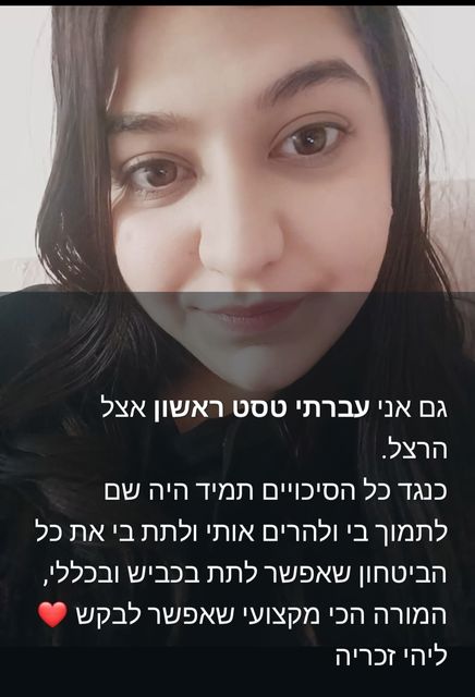 תמונה שצולמה להמחשת העבודות של הרצל צ'ווה לימוד נהיגה על אוטומט תמונה של הרצל צ'ווה לימוד נהיגה על אוטומט