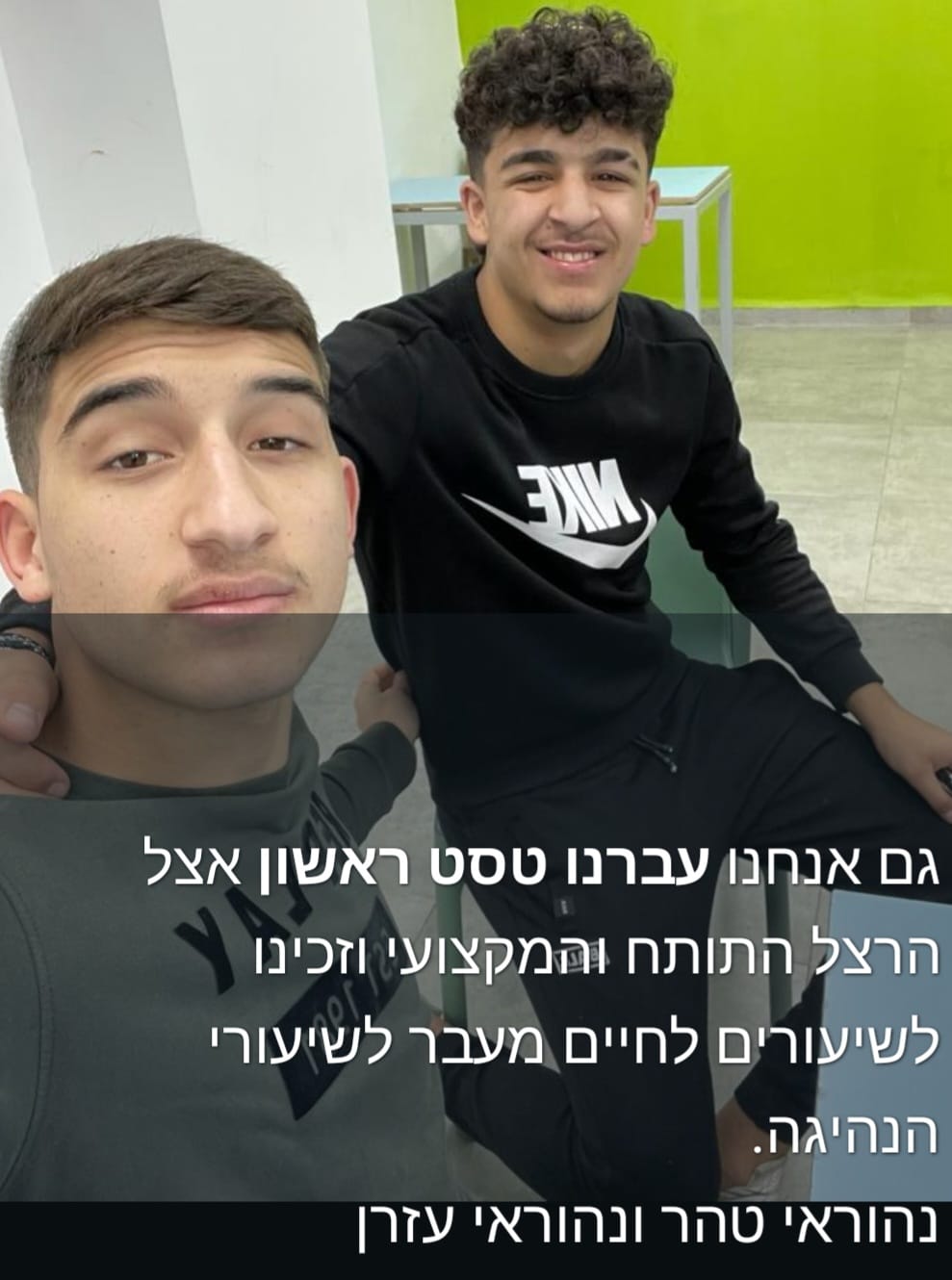 תמונה שצולמה להמחשת העבודות של הרצל צ'ווה לימוד נהיגה על אוטומט תמונה של הרצל צ'ווה לימוד נהיגה על אוטומט