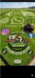 תמונה של מרכז המשלוחים